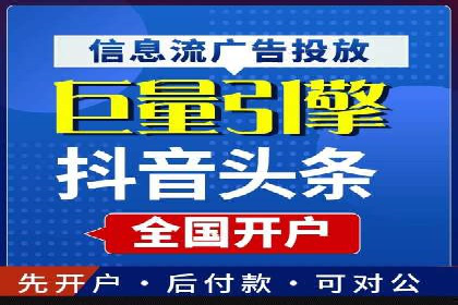 百度竞价推广代运营成功案例解读